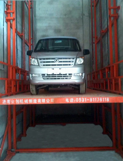 液壓升降貨梯-導軌鏈條式 液壓升降貨梯-導軌鏈條式